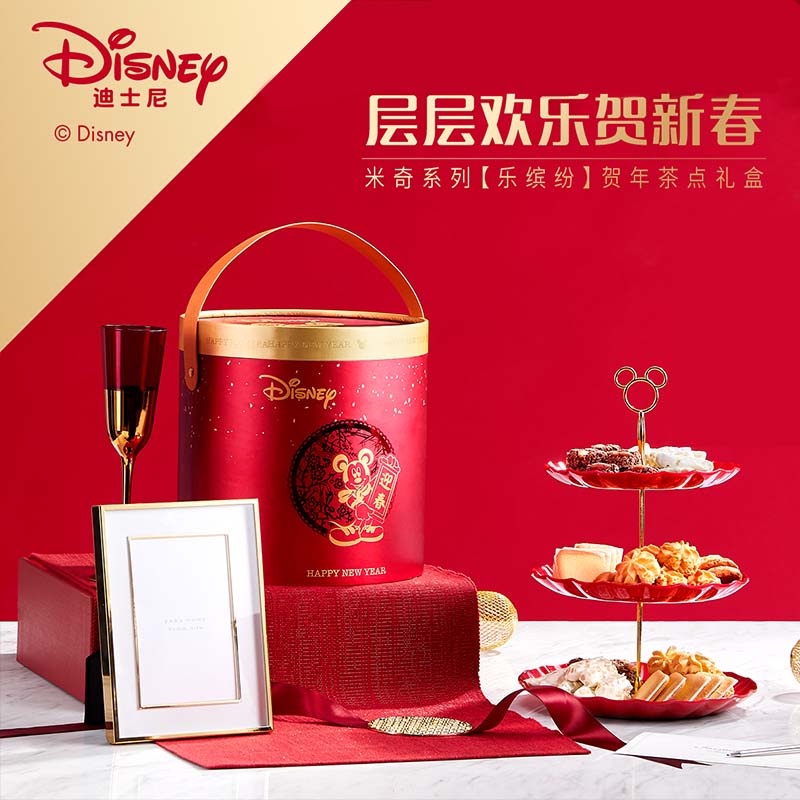 Giant Hope  Disney Dim Sum Gift Packaging Box